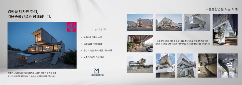 이콘아트 이미지