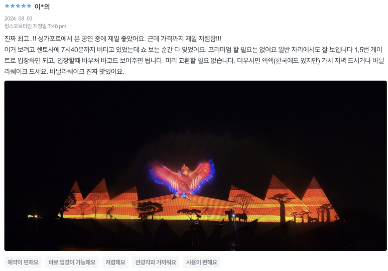 오브타임 이미지