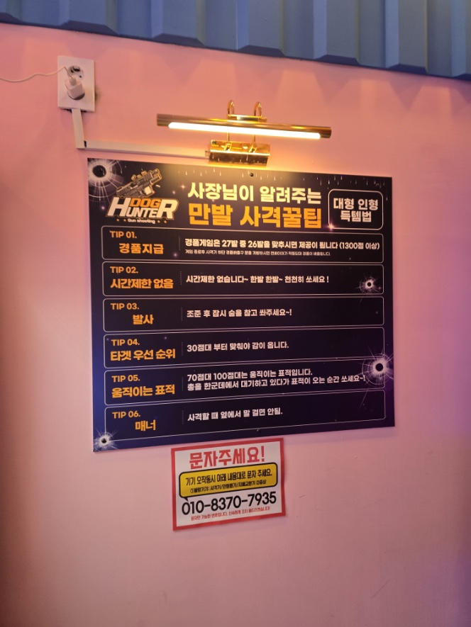 무인이랑친구라면 이미지