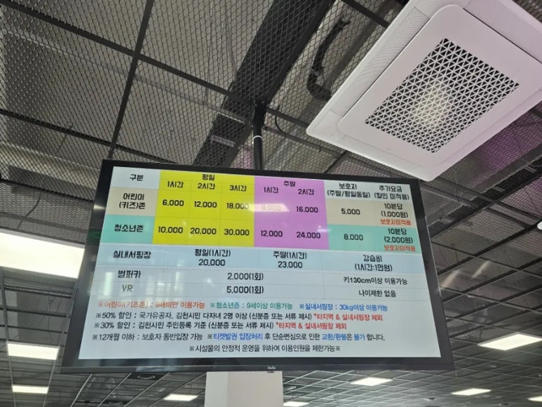 김천청소년테마파크 이미지