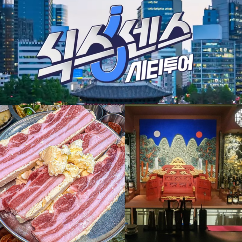 명동숙희 이미지
