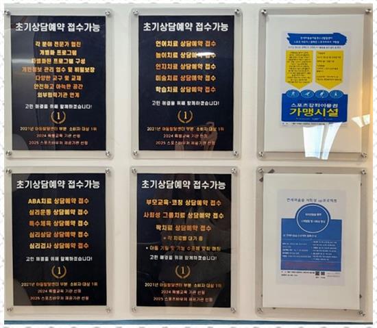 마음활짝센터 이미지