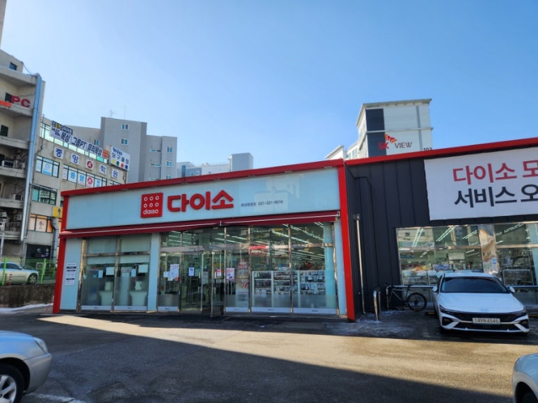 럭키할인마트 이미지