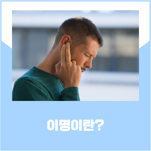 조연이비인후과병원 이미지