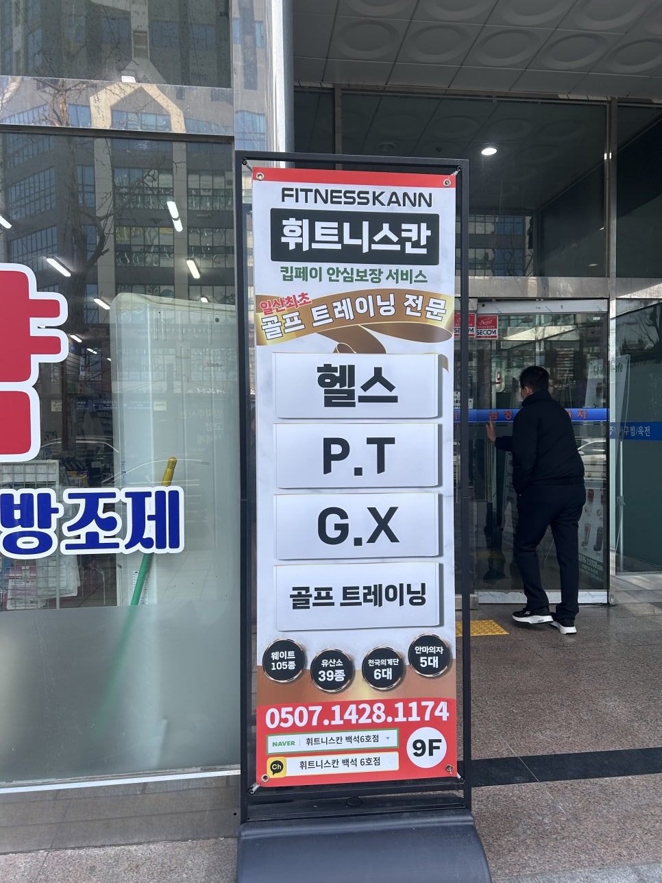 엠앤에스카페 이미지