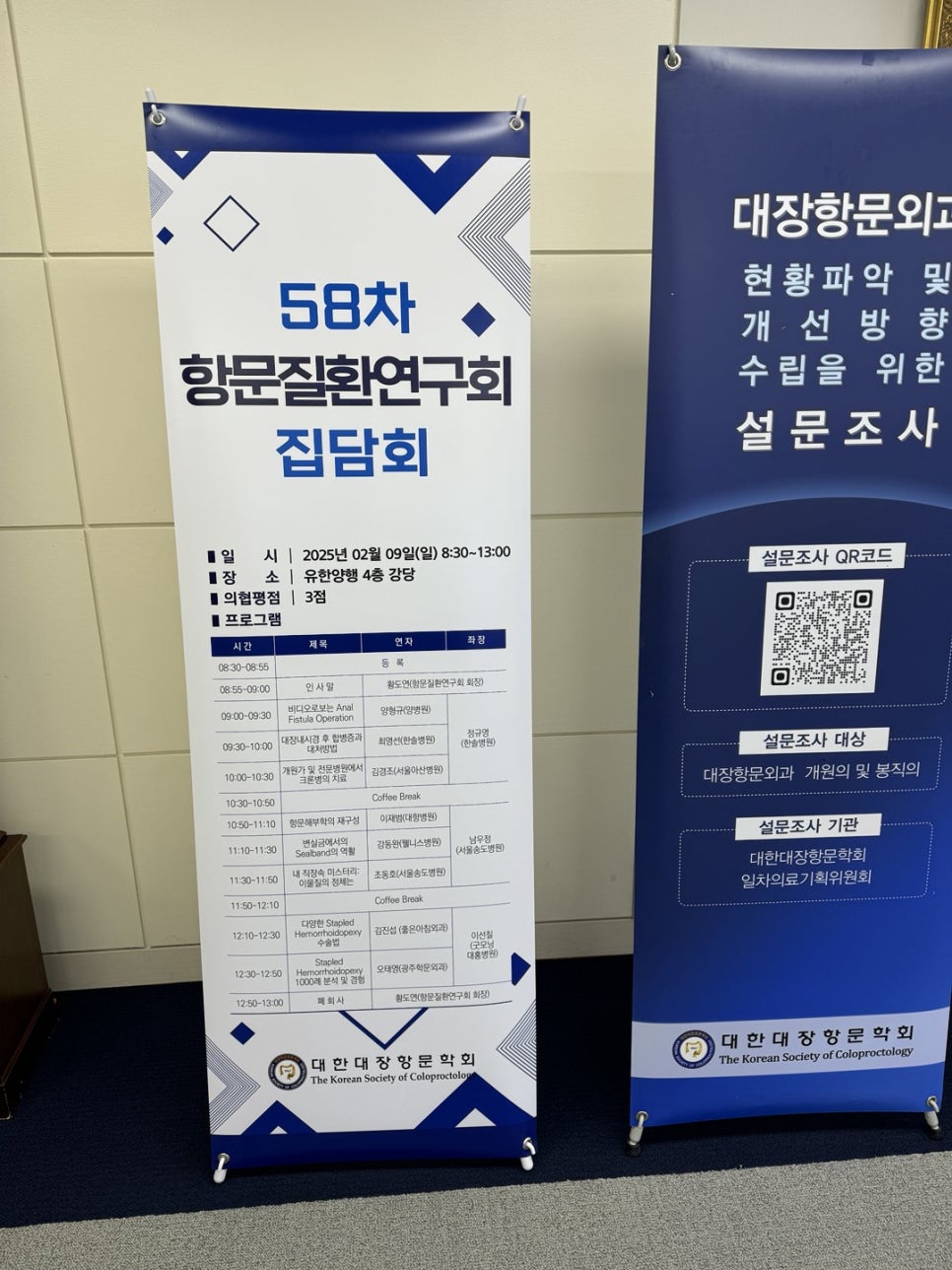 서울아산항외과의원 이미지