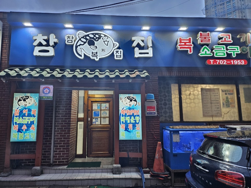복고기 이미지