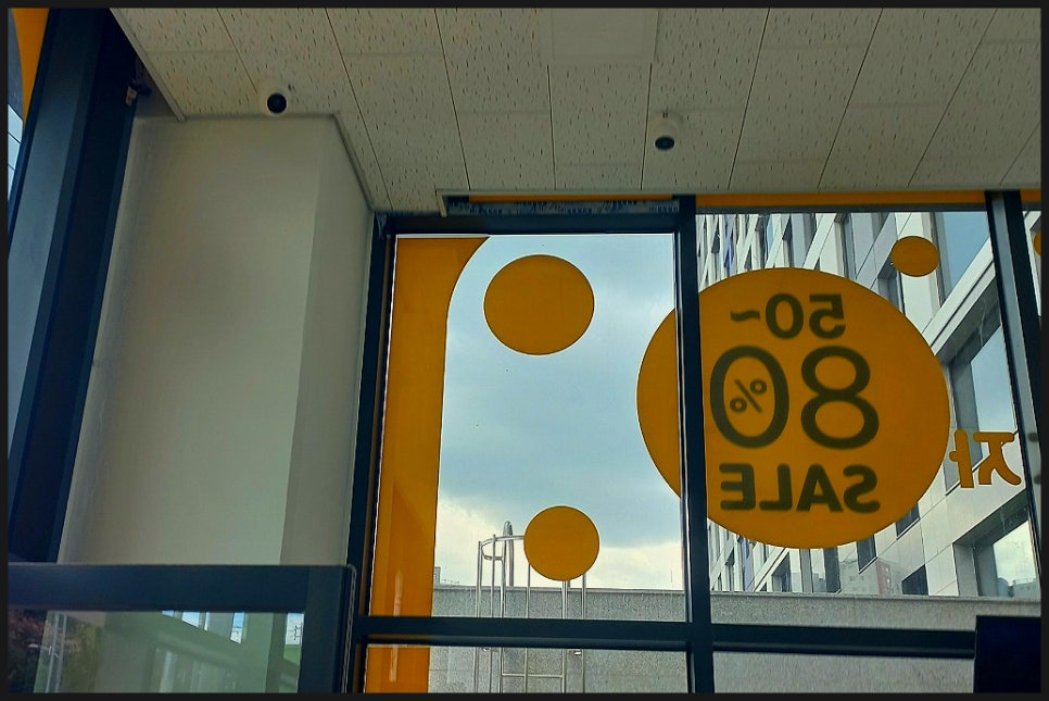 영상할인마트 이미지