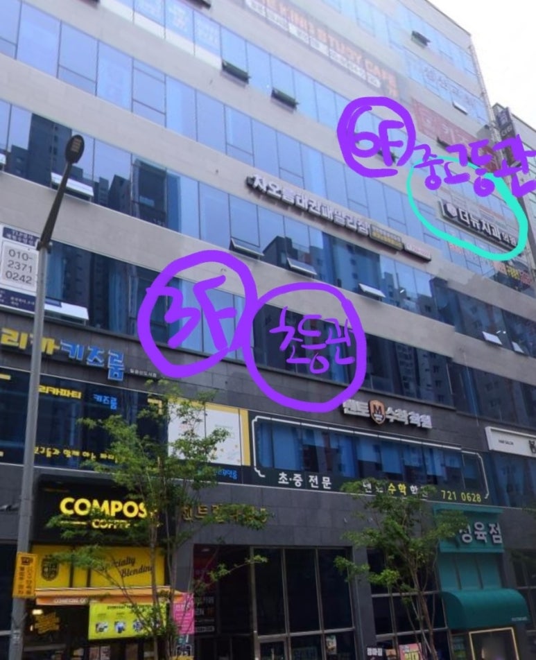 컴포즈커피일광신도시 이미지