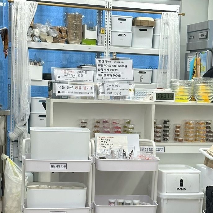 감정선프로젝트 베이킹 용산점 이미지