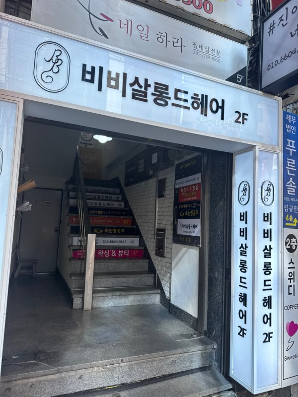 서면2 이미지