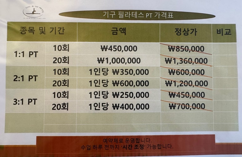 유앤미 필라테스 이미지