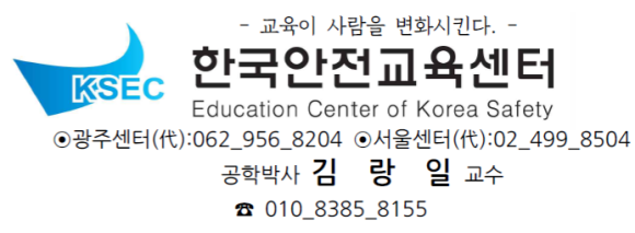 한국폴리텍대학인재원 이미지