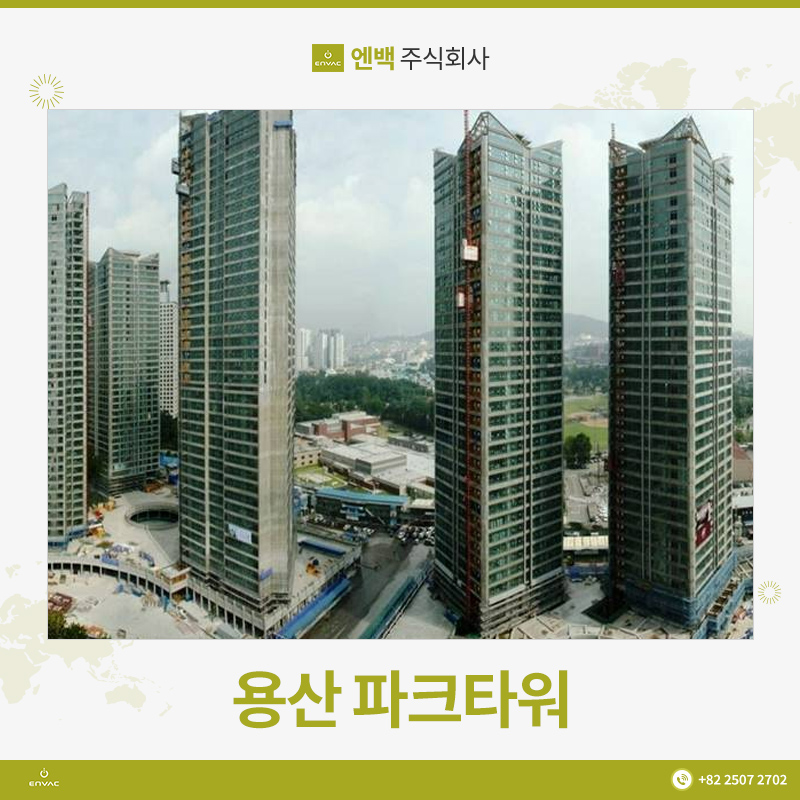 엔백주식회사 이미지