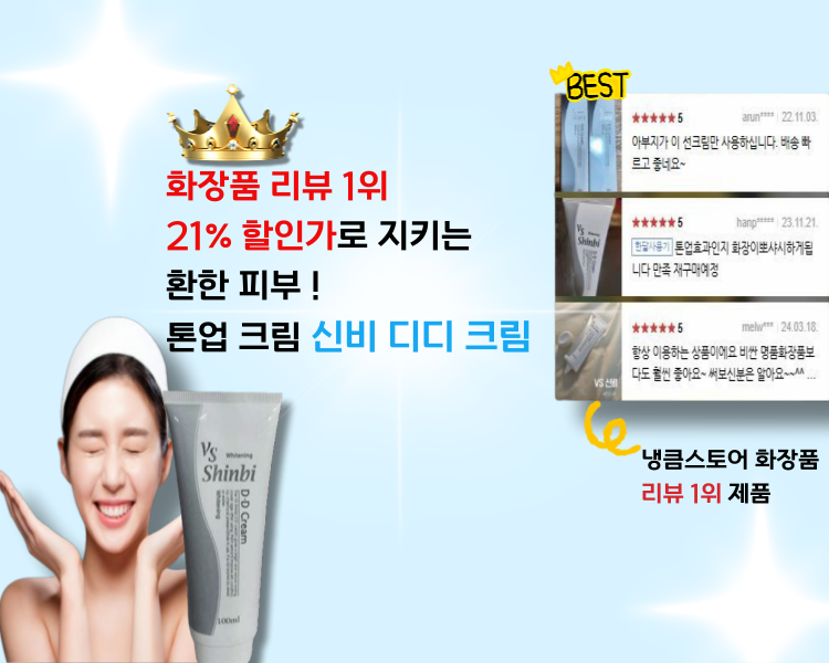 브이에스신비 이미지