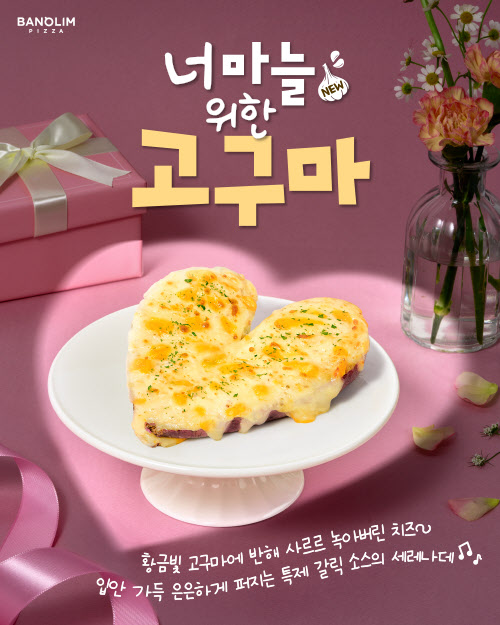 너를위한염색 이미지