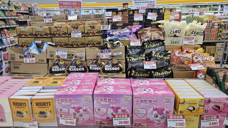 이마트에브리데이일곡동점 이미지