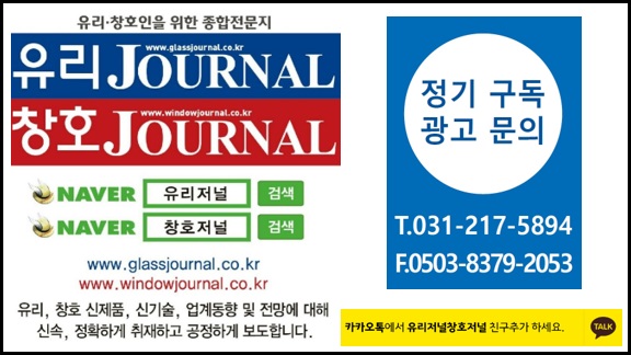 한솔창호유리 이미지