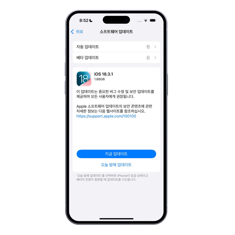 아이폰 초기화 방법, 아이폰 15프로 공장초기화 리셋 방법 이미지 5