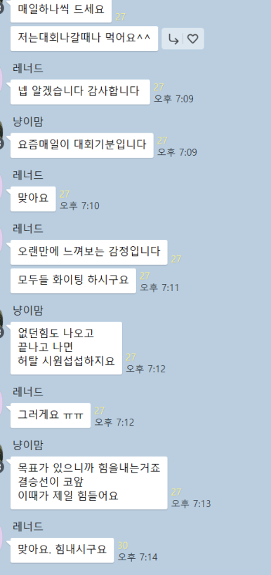 트라이던피트니스 이미지