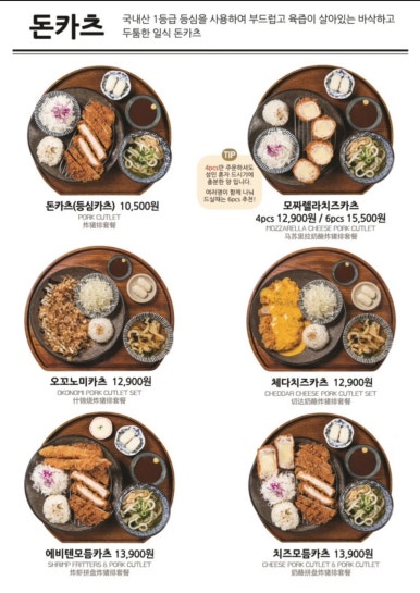 백소정루원SK점 이미지