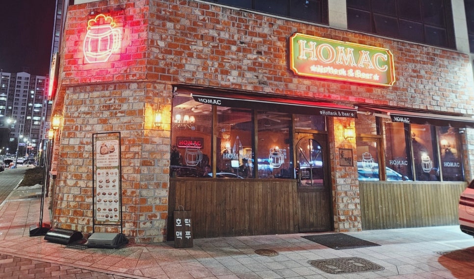 호맥 예천점 이미지