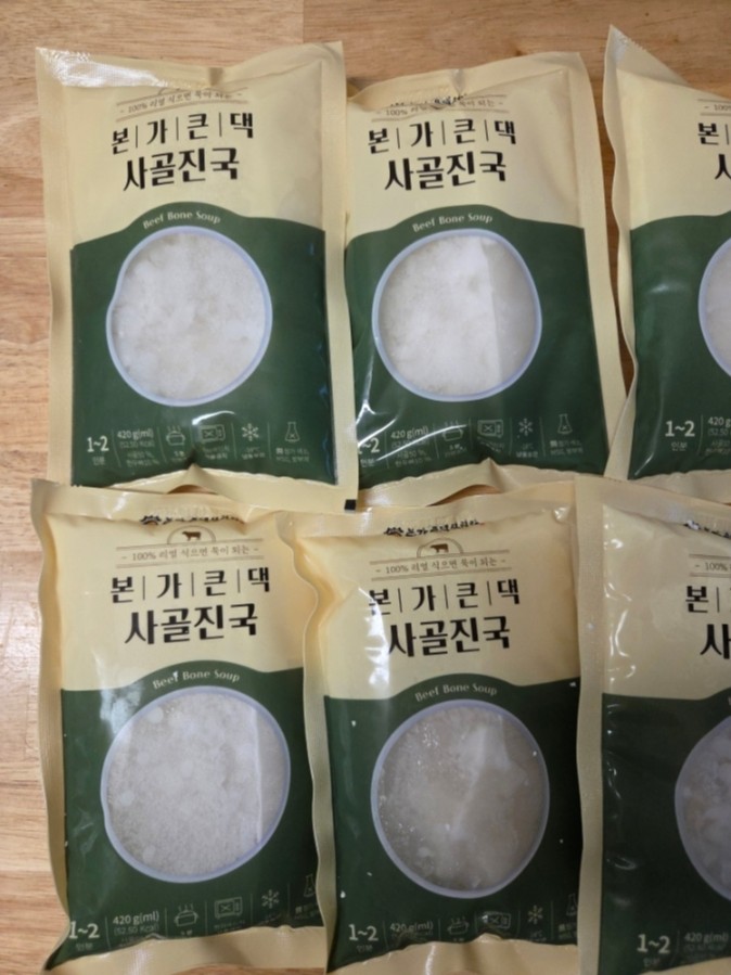 전통가마솥진국 이미지