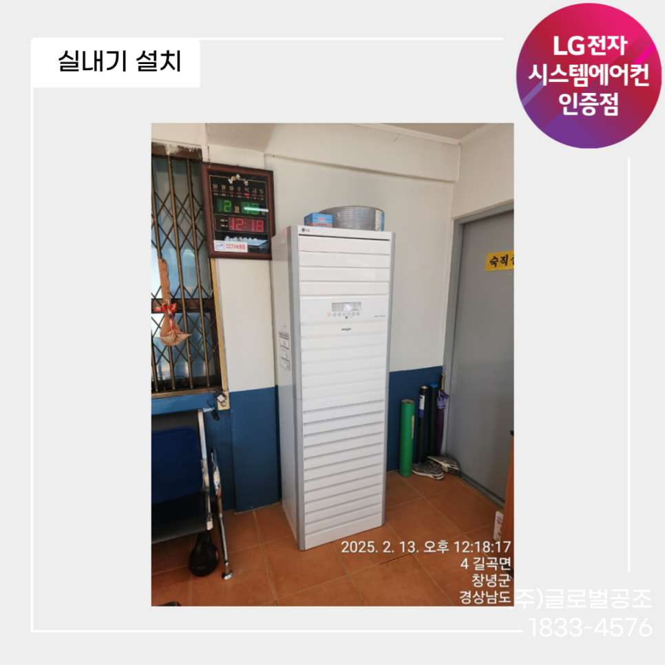 길곡주유소 이미지