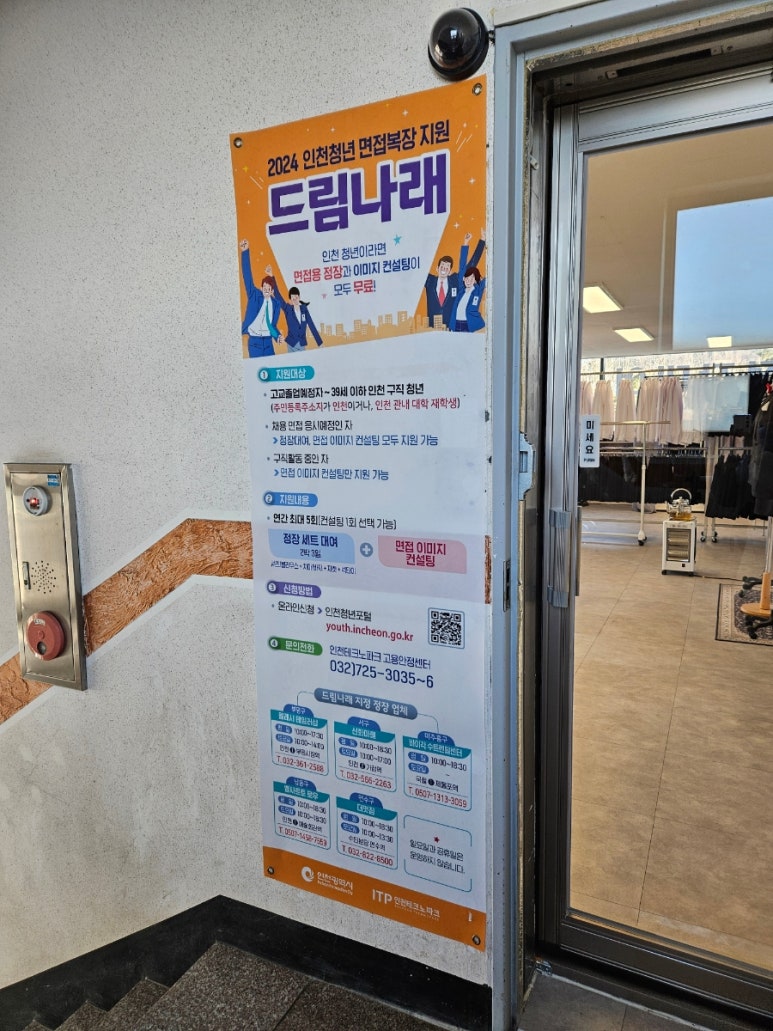 더멋짐 이미지