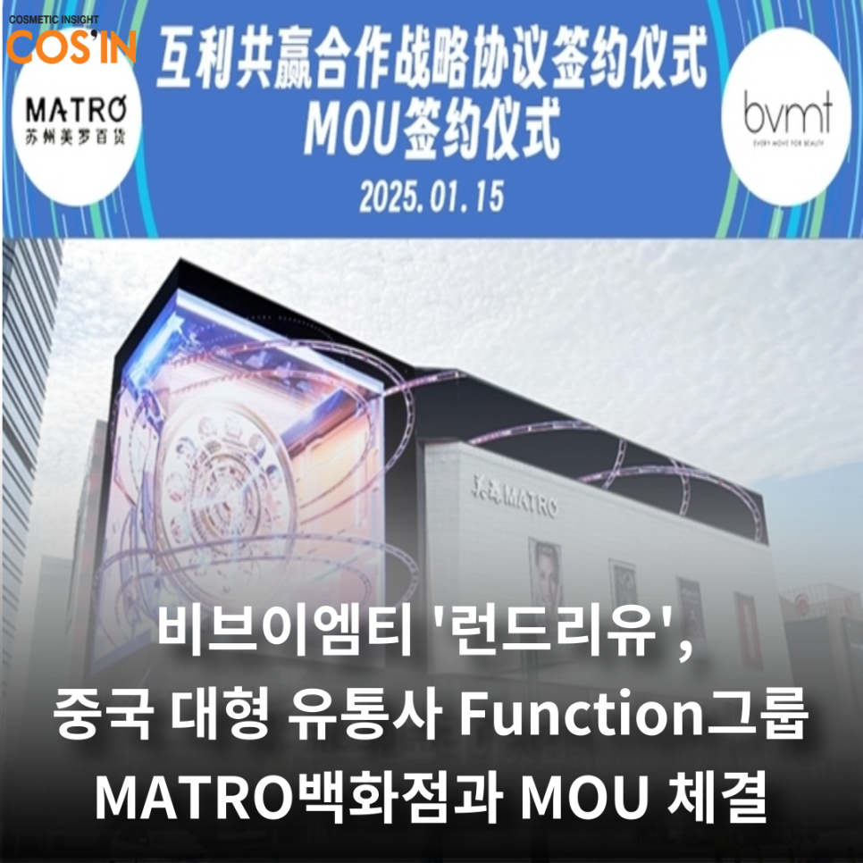 (주)엠티코리아 이미지