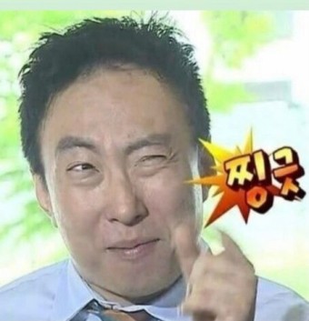 뇨끼테리아 피우 이미지