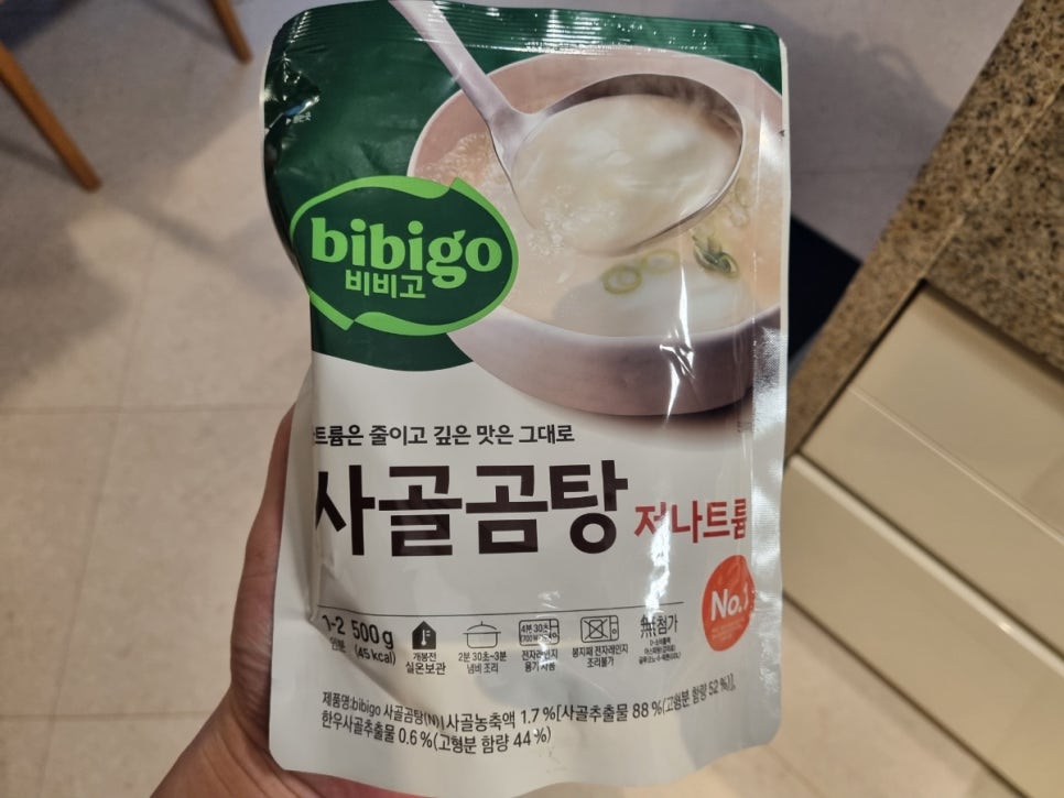 반한우정육점 이미지
