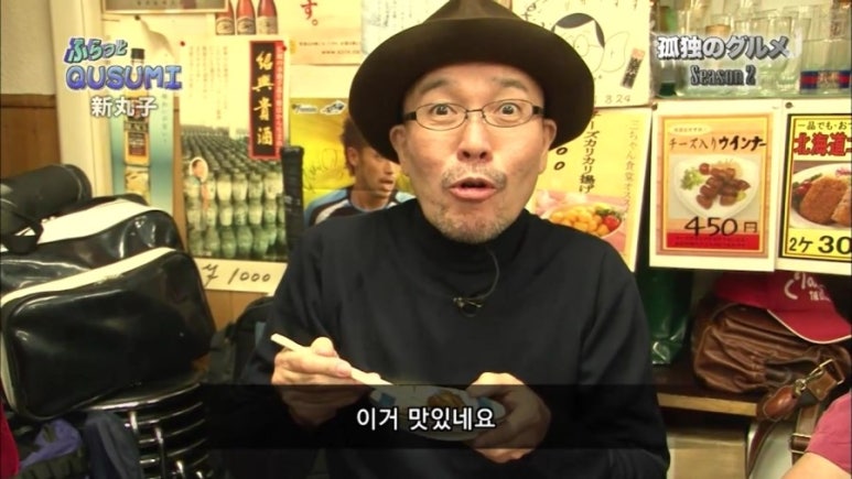 동네오빠닭짬뽕 이미지
