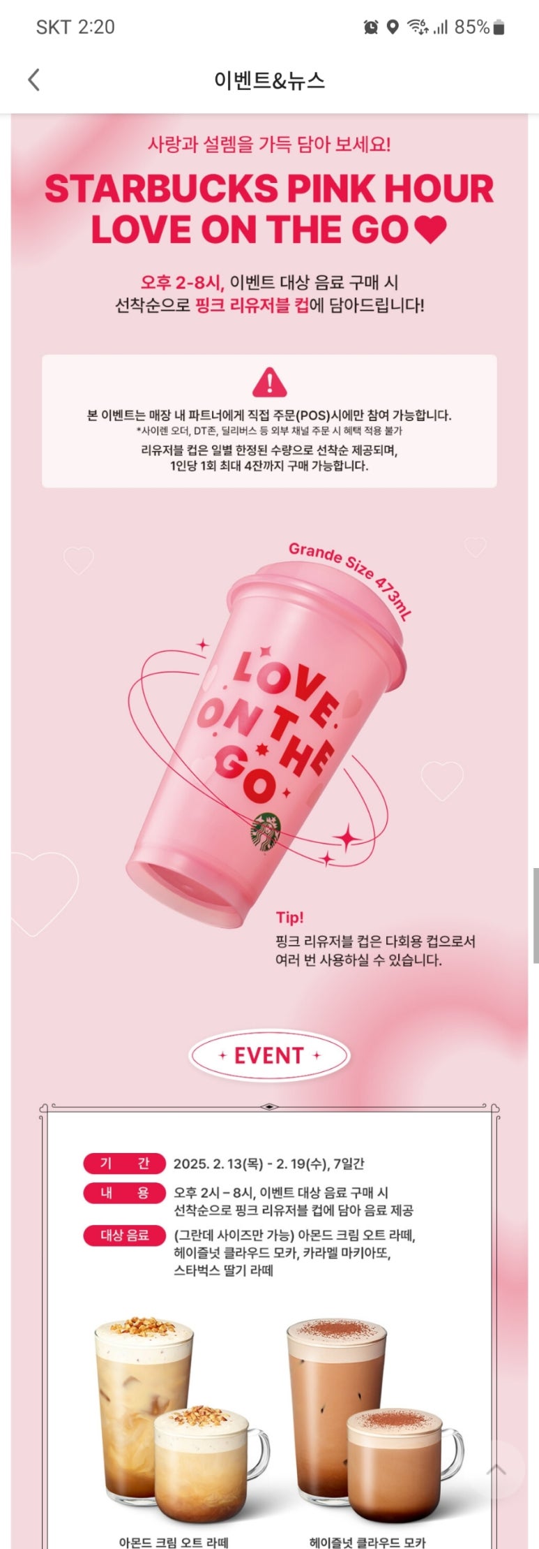 법률사무소아몬드 이미지