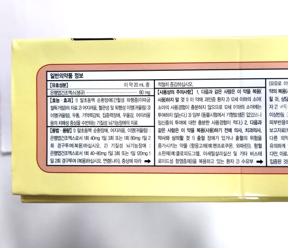 바소 이미지