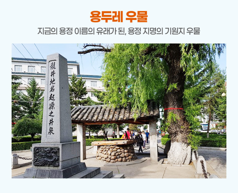 장백여행사 이미지