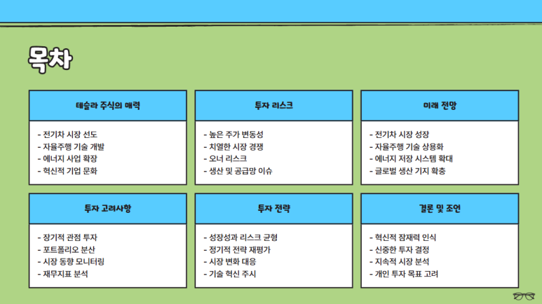 주식사랑 이미지