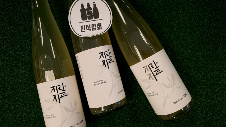 민석상회 이미지