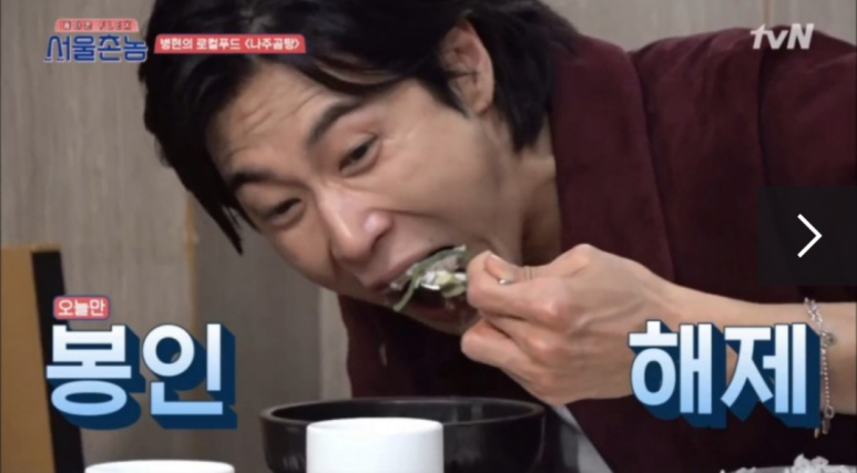동네오빠닭짬뽕 이미지