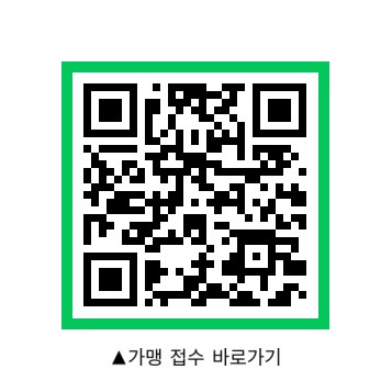 롯데리아충주점 이미지