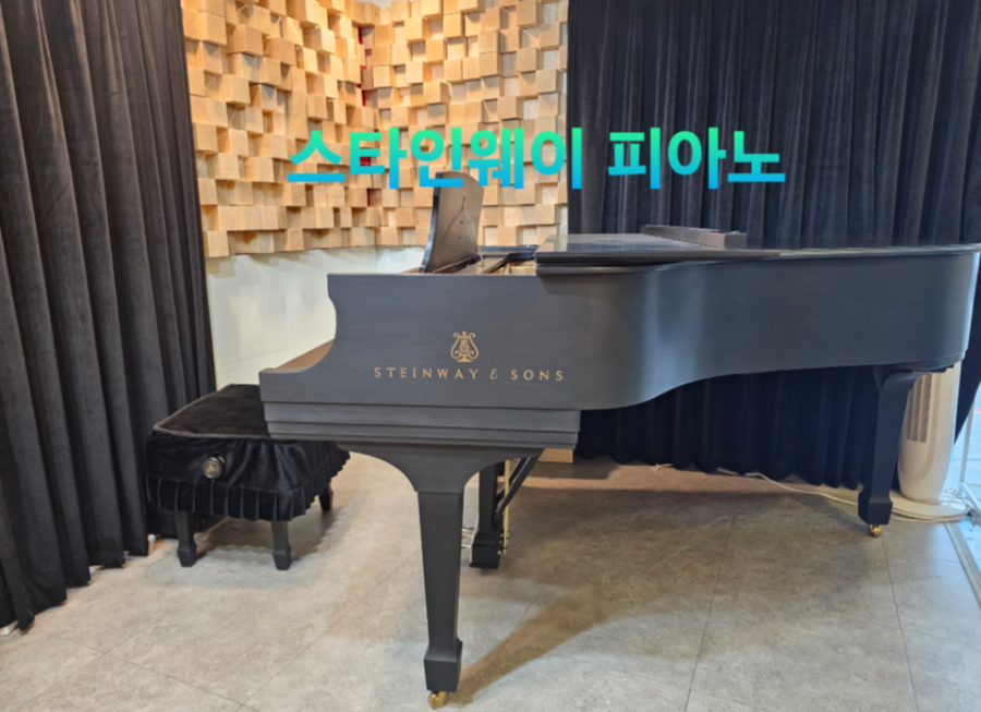 마술피리음악학원 이미지