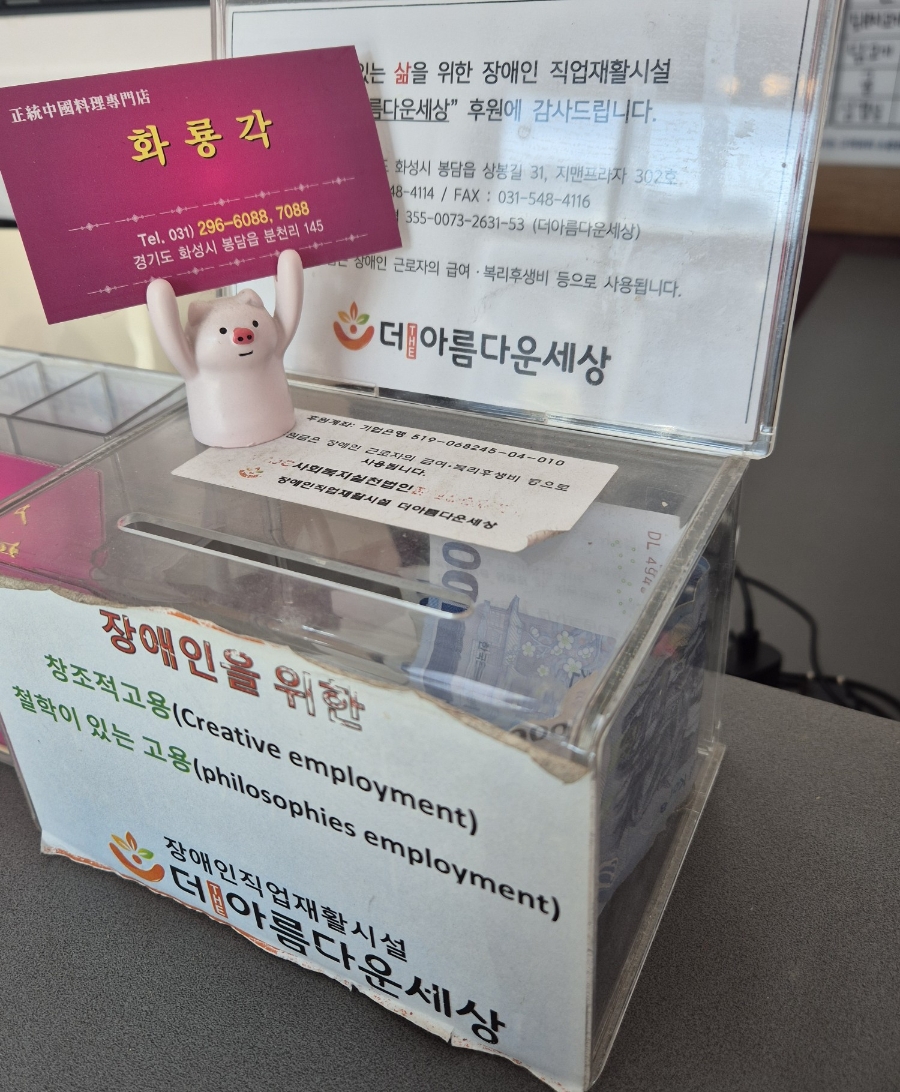 화룡각 이미지