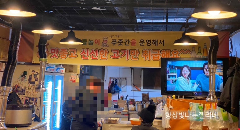 야생고기집 이미지