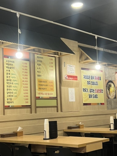 국물명가 전주콩나물국밥 의정부점 이미지