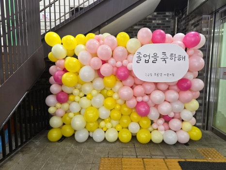 국공립 푸른샘어린이집 이미지