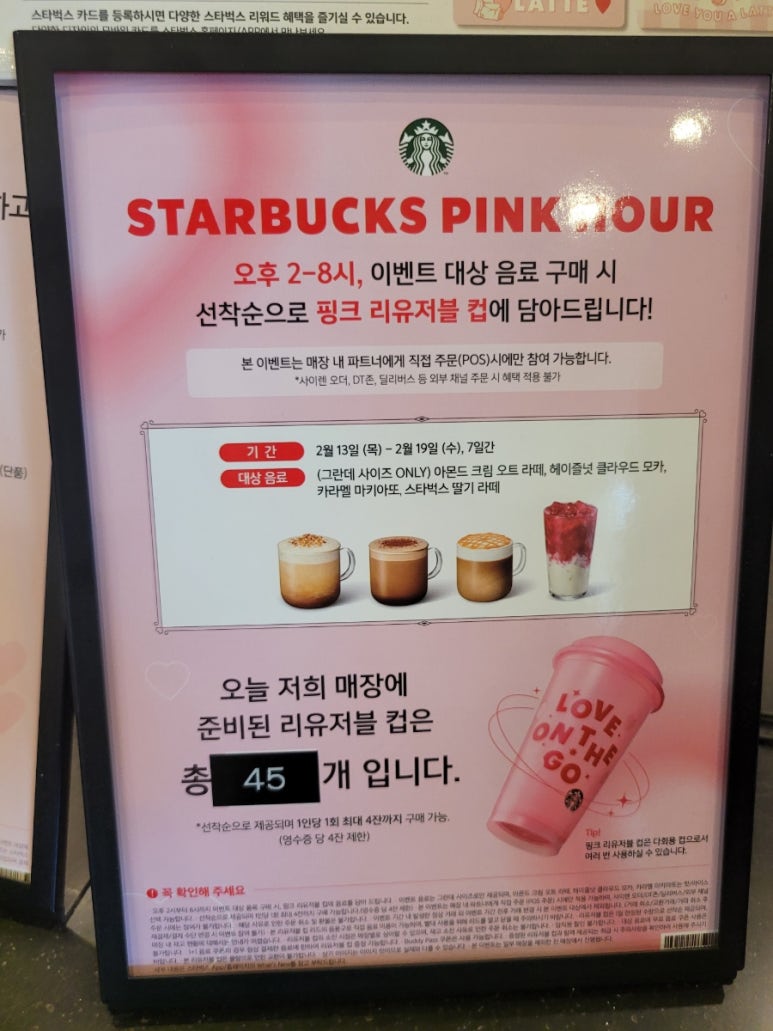 법률사무소아몬드 이미지
