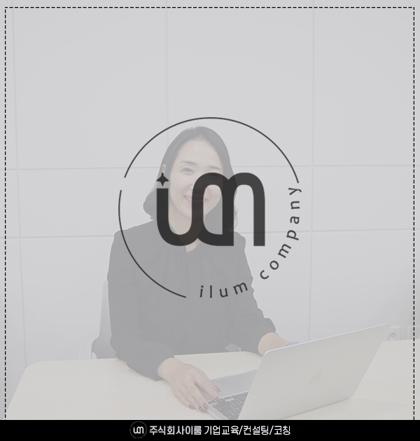 주식회사 이룸 이미지