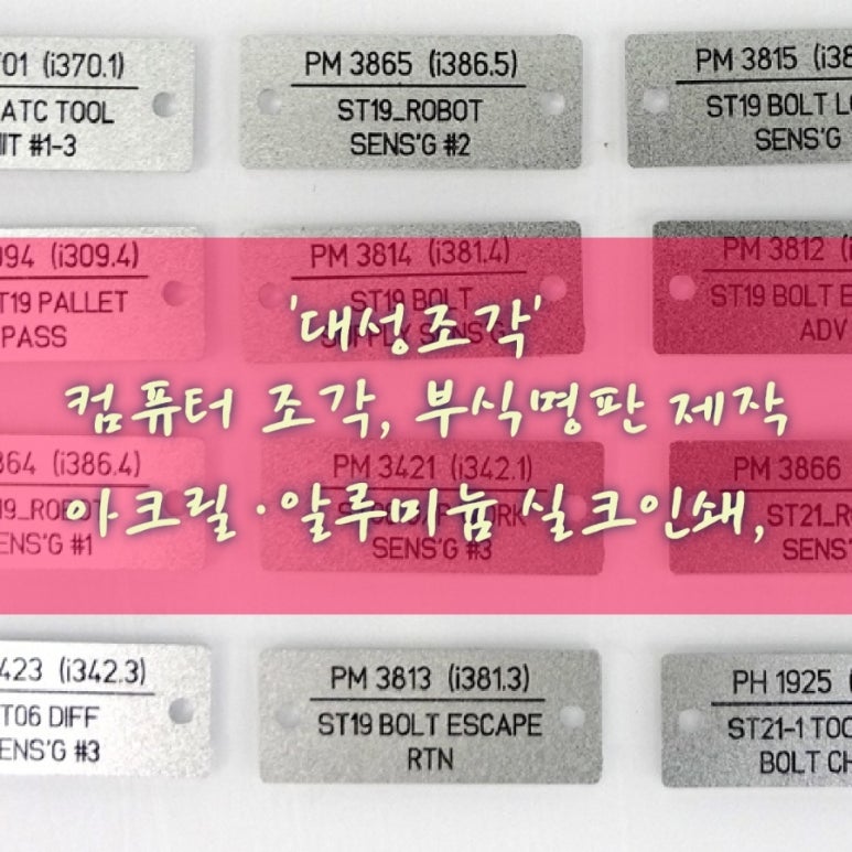 대성컴퓨터 이미지