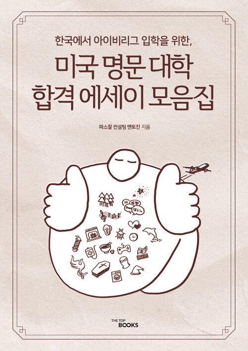 명문도서 이미지