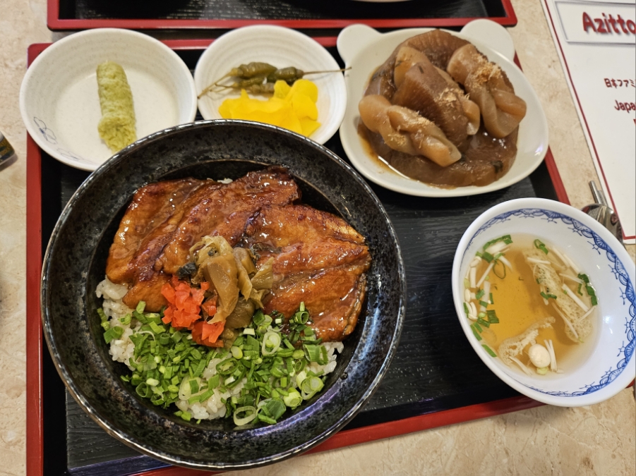 아지또 이미지